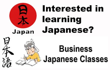 Japan-America Society of Georgia - Japanese Classes Winter Session